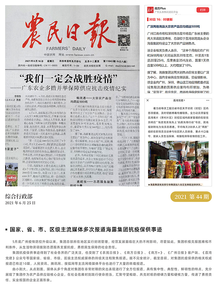 J9旗舰厅(中国区)官方网站