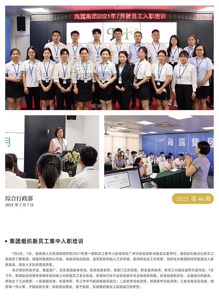 J9旗舰厅(中国区)官方网站