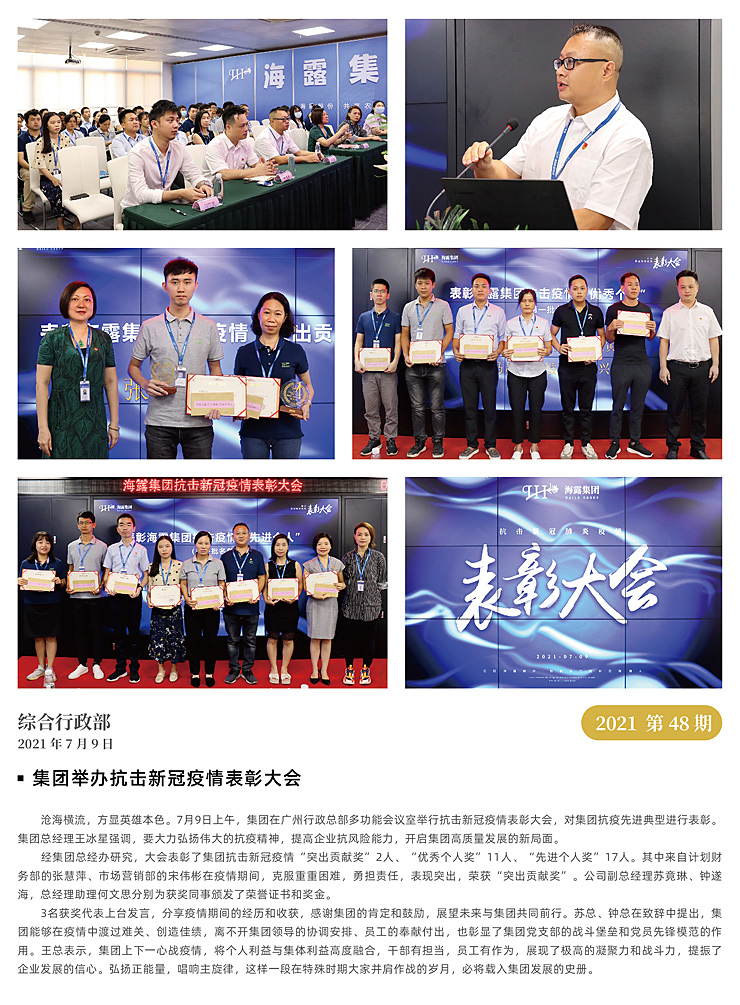 J9旗舰厅(中国区)官方网站