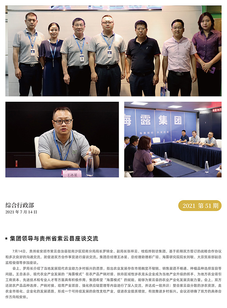 J9旗舰厅(中国区)官方网站