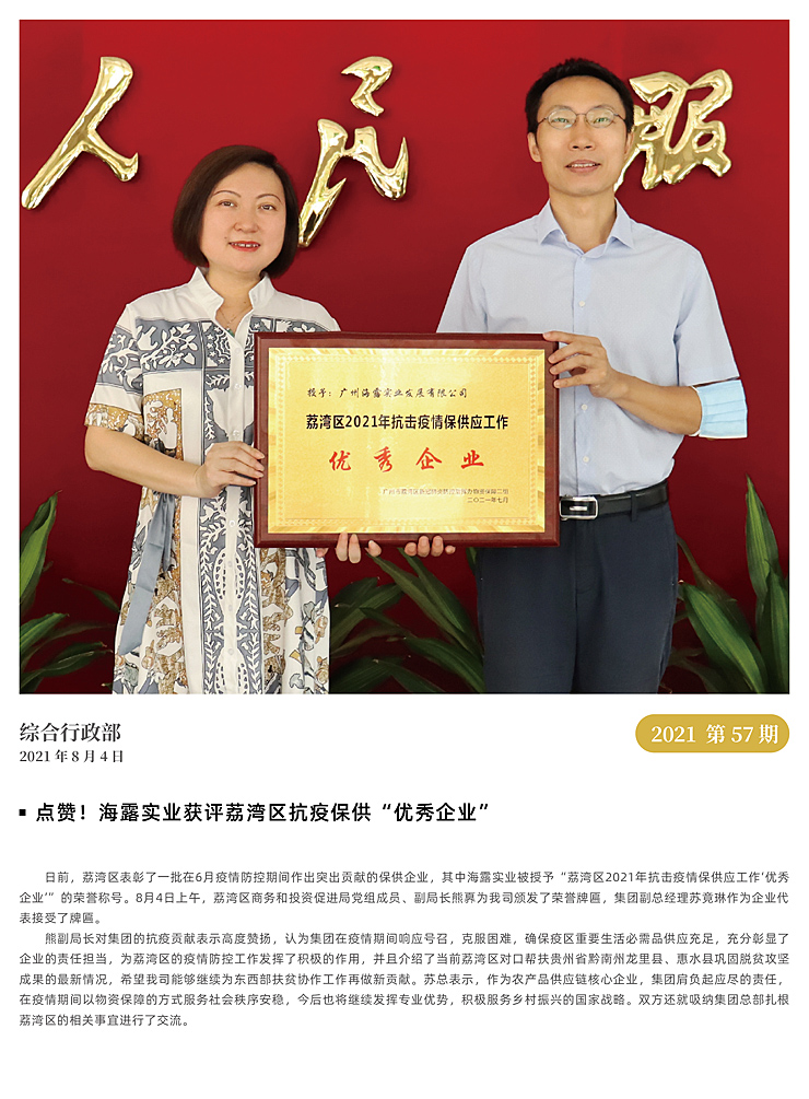 J9旗舰厅(中国区)官方网站