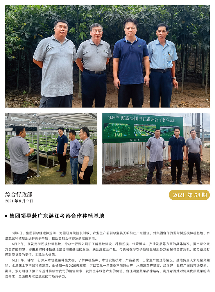 J9旗舰厅(中国区)官方网站