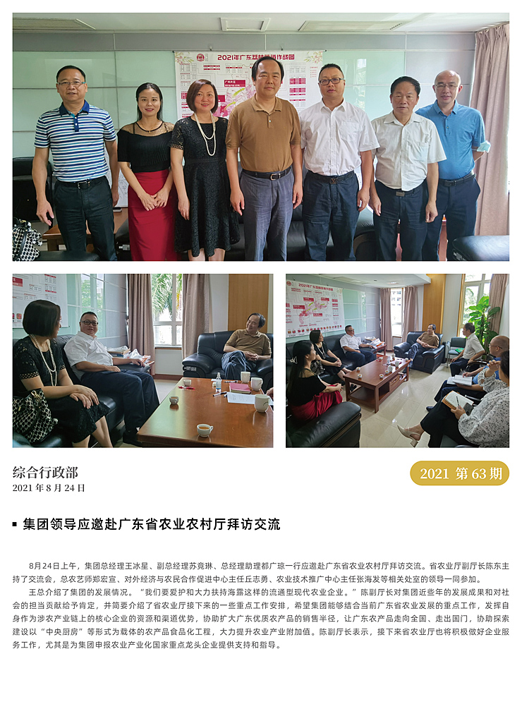 J9旗舰厅(中国区)官方网站