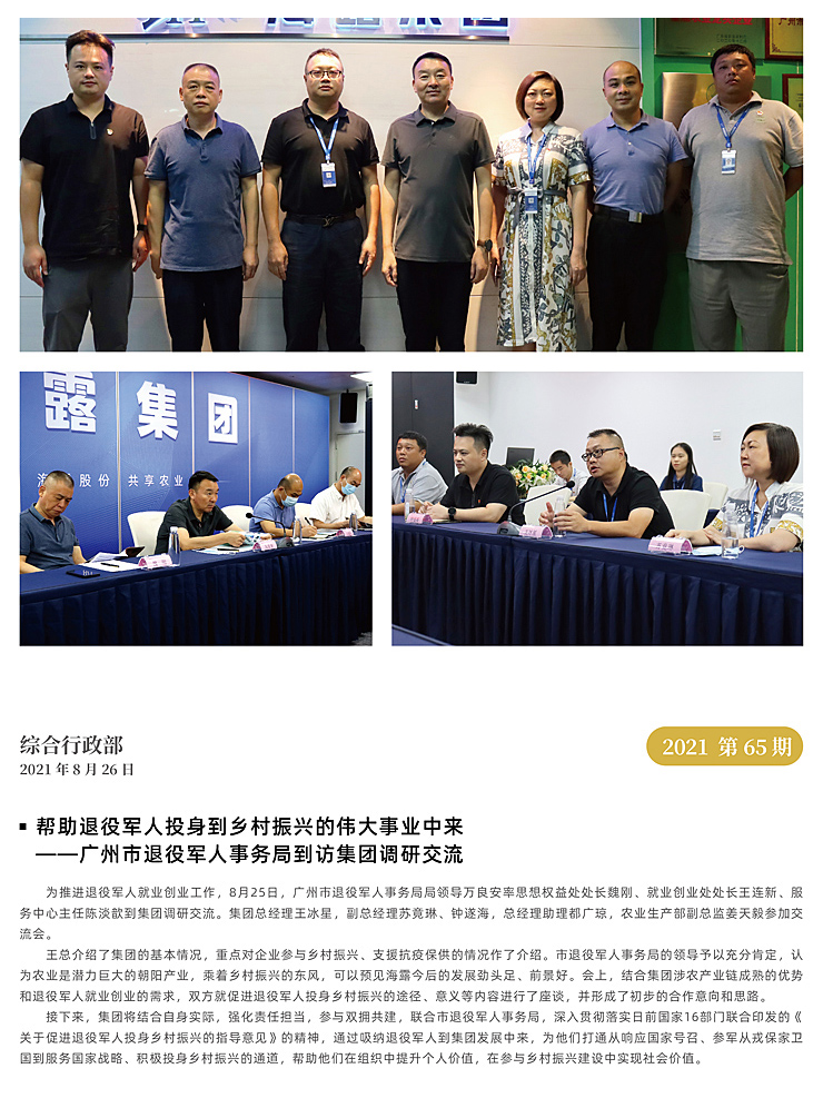 J9旗舰厅(中国区)官方网站