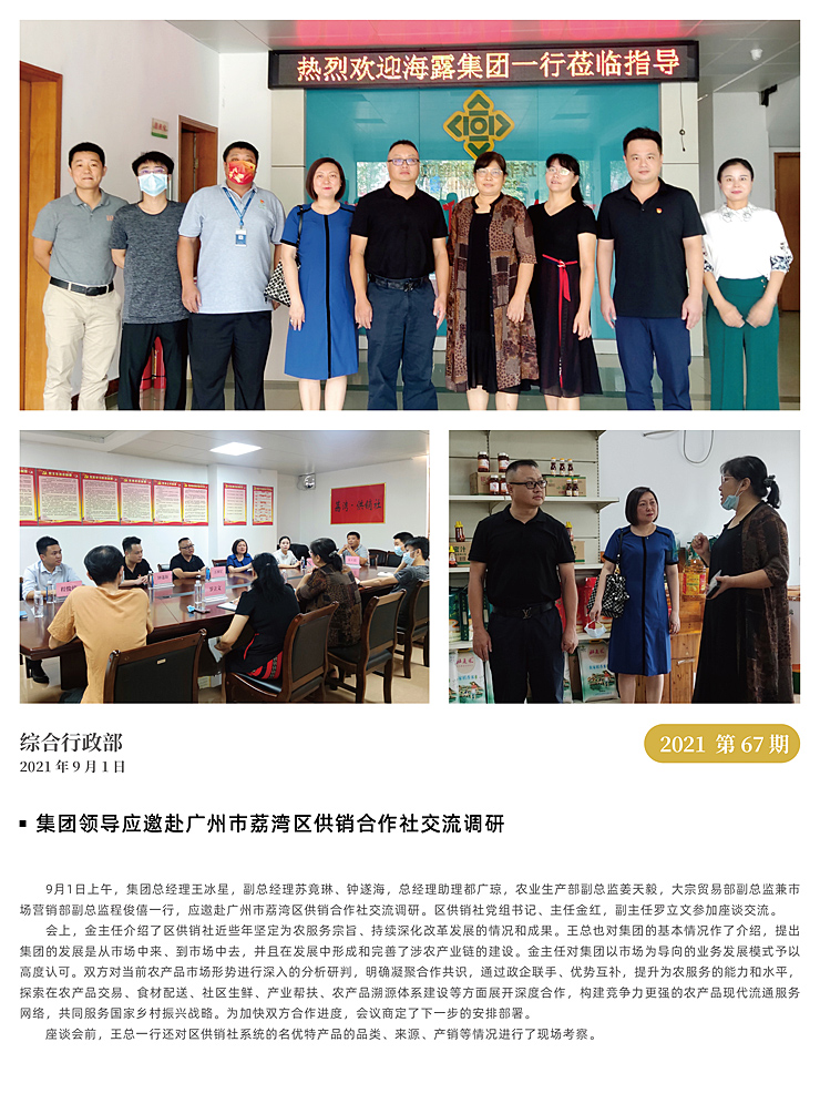 J9旗舰厅(中国区)官方网站