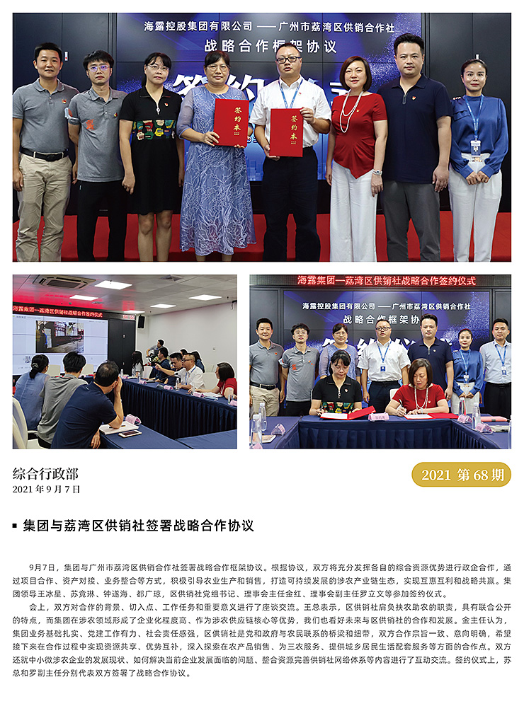 J9旗舰厅(中国区)官方网站