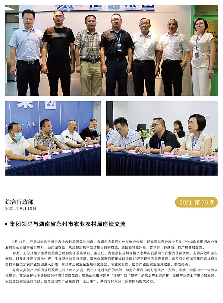 J9旗舰厅(中国区)官方网站