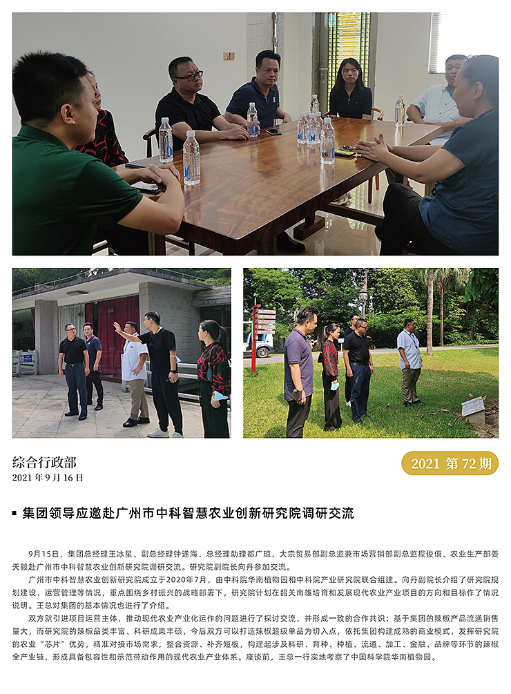 J9旗舰厅(中国区)官方网站