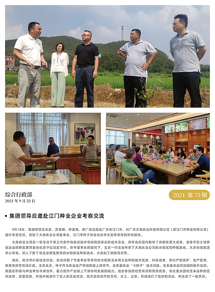 J9旗舰厅(中国区)官方网站