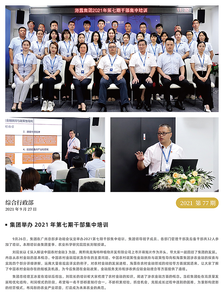 J9旗舰厅(中国区)官方网站