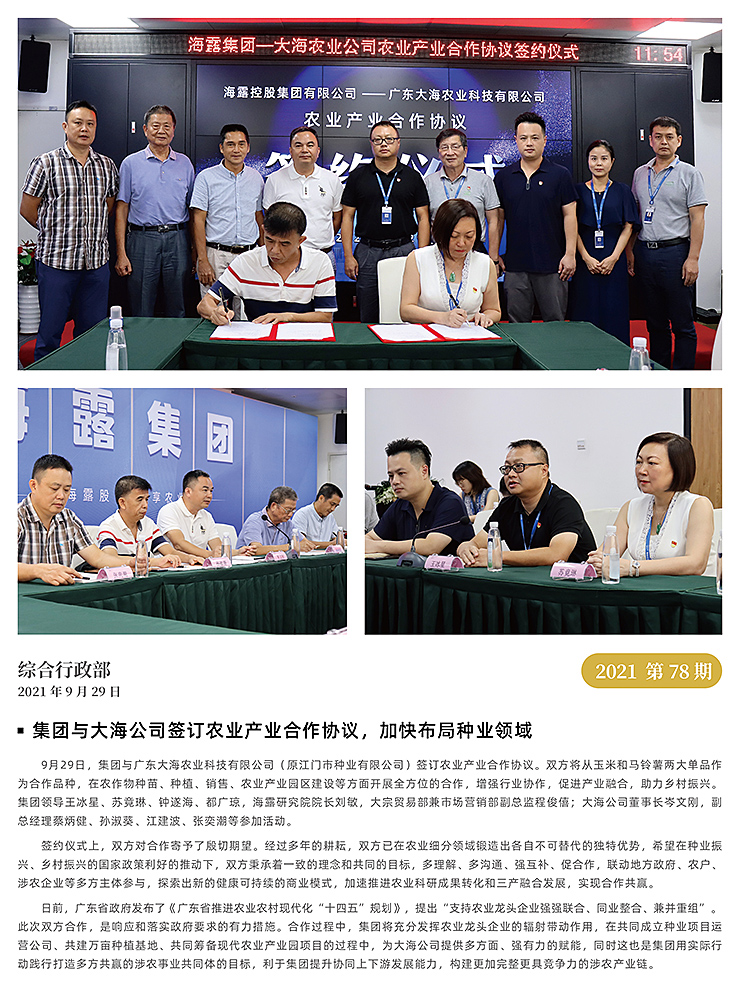 J9旗舰厅(中国区)官方网站