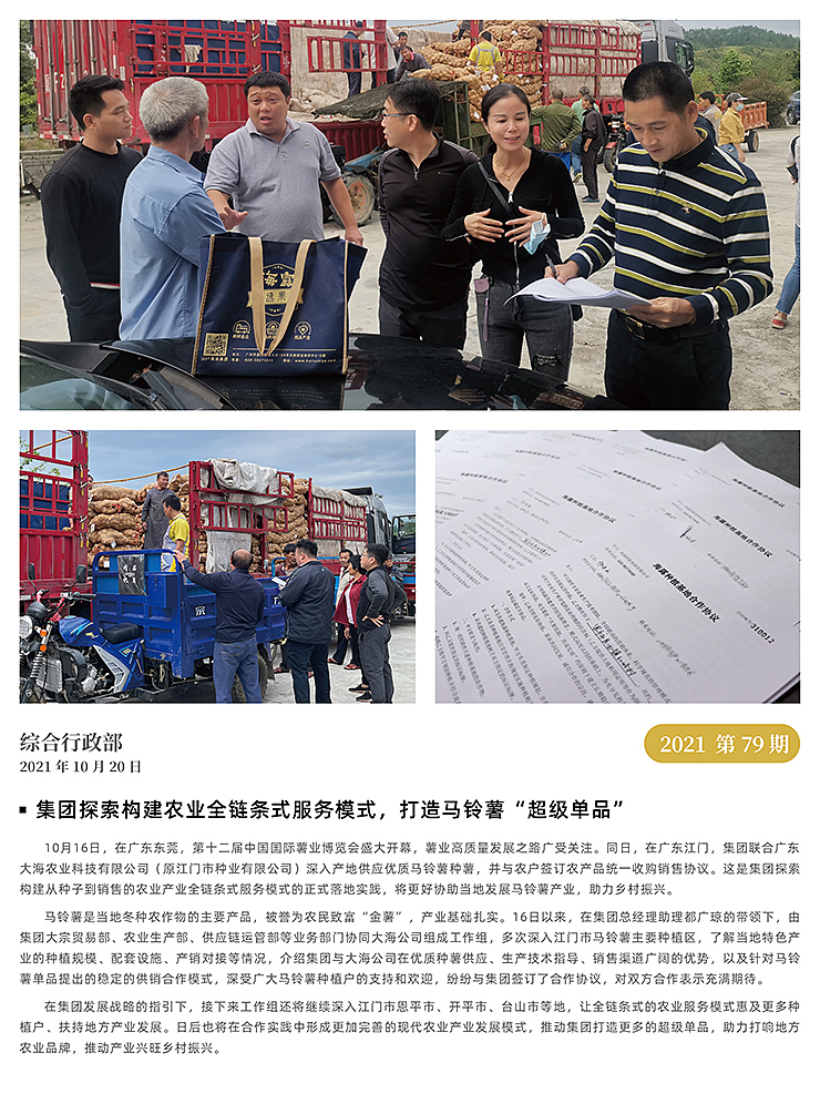 J9旗舰厅(中国区)官方网站