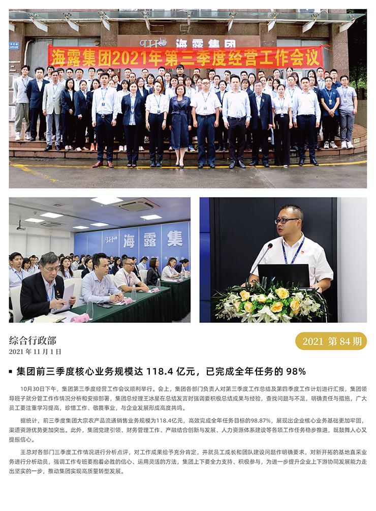 J9旗舰厅(中国区)官方网站