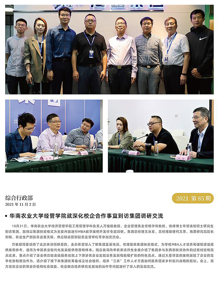 J9旗舰厅(中国区)官方网站