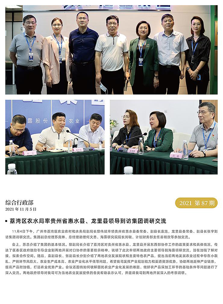 J9旗舰厅(中国区)官方网站