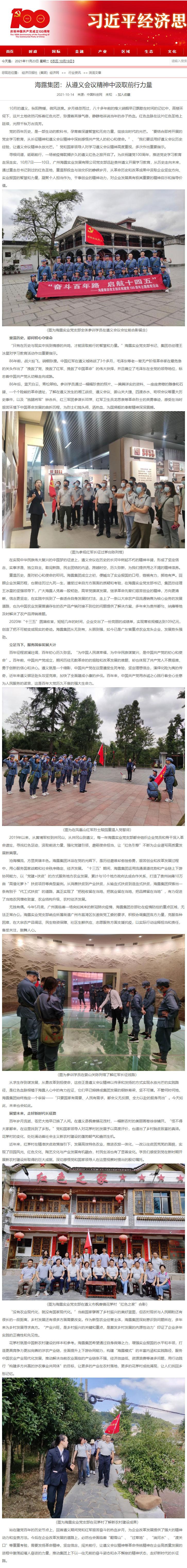 J9旗舰厅(中国区)官方网站