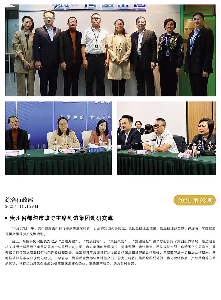 J9旗舰厅(中国区)官方网站