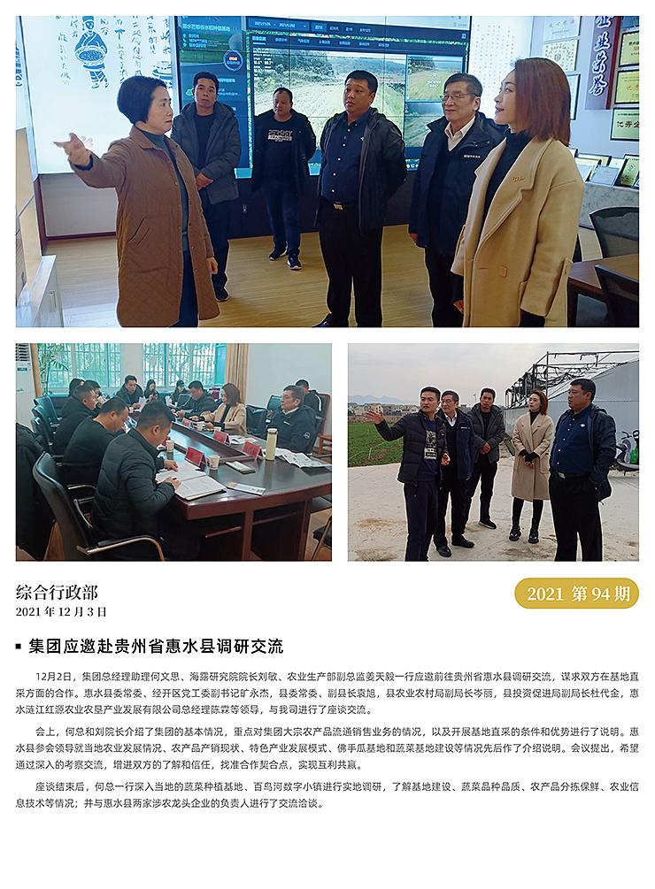 J9旗舰厅(中国区)官方网站