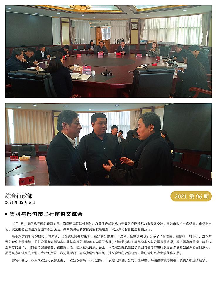 J9旗舰厅(中国区)官方网站