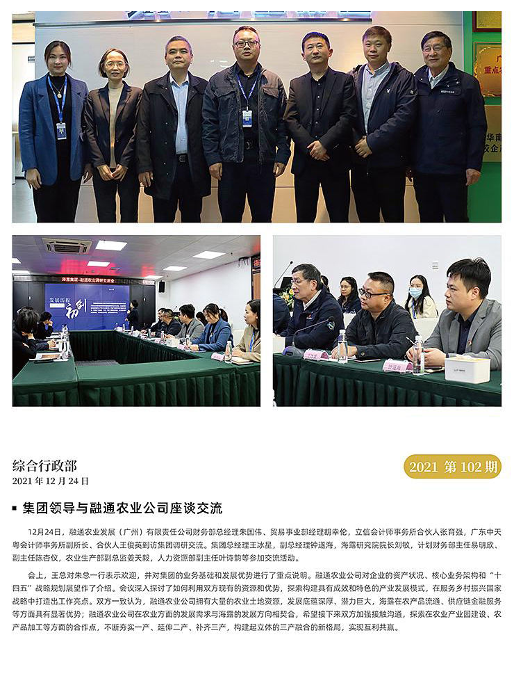 J9旗舰厅(中国区)官方网站