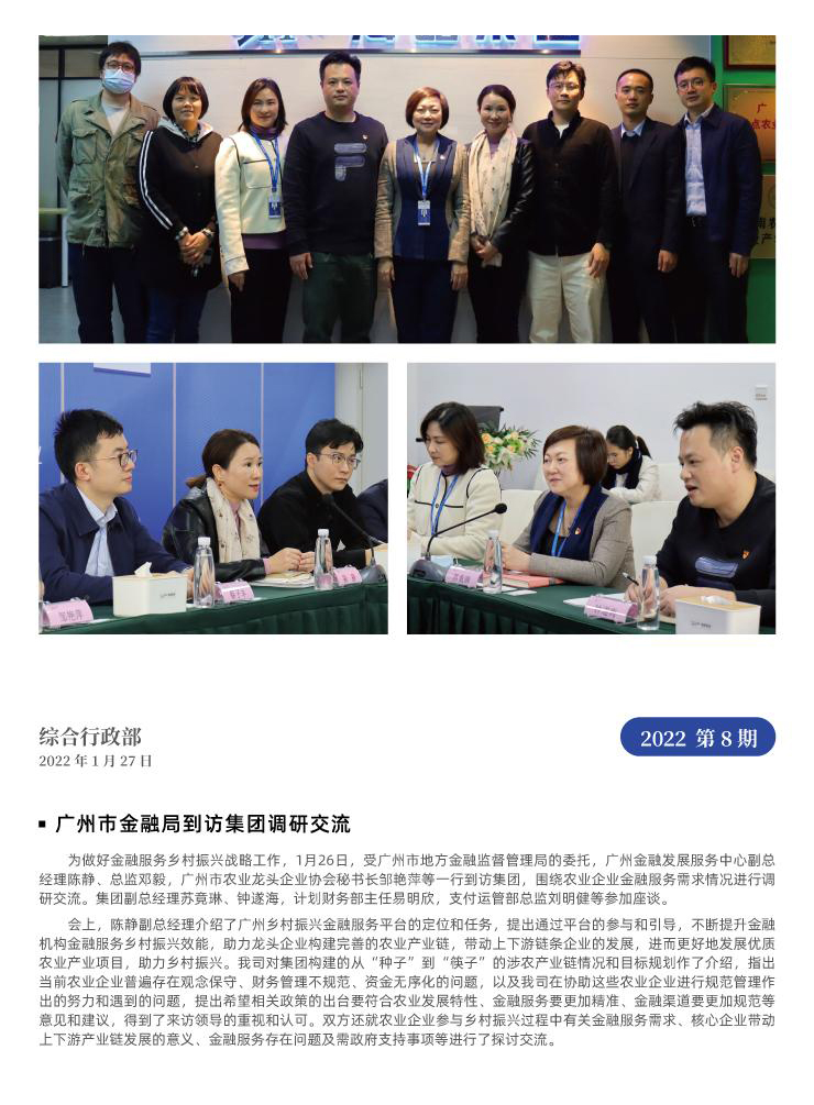 J9旗舰厅(中国区)官方网站