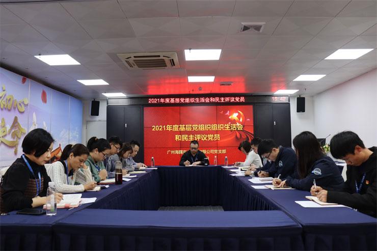 J9旗舰厅(中国区)官方网站