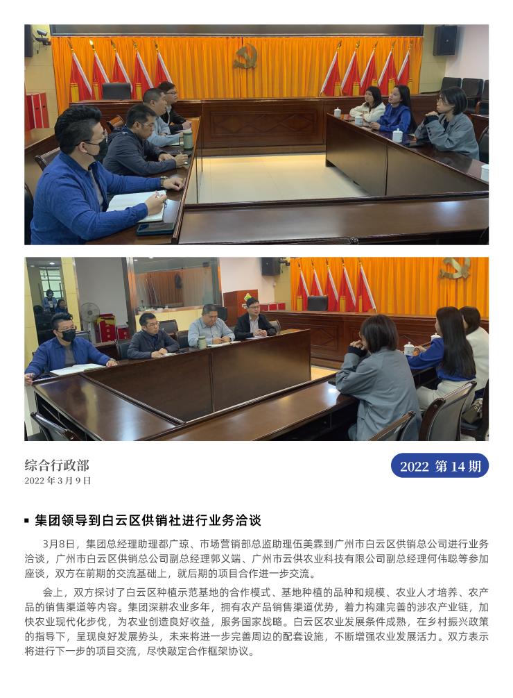 J9旗舰厅(中国区)官方网站