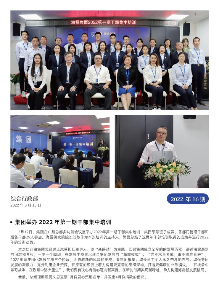 J9旗舰厅(中国区)官方网站