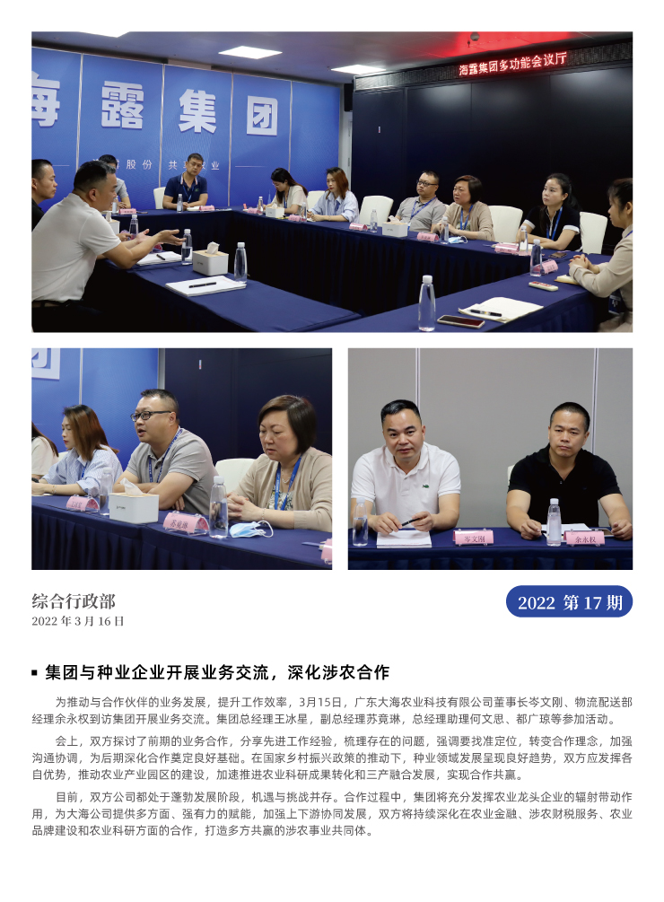 J9旗舰厅(中国区)官方网站