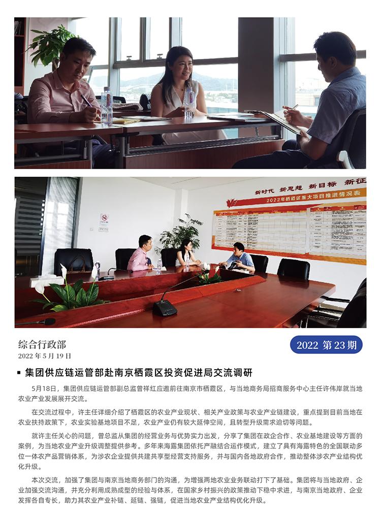 J9旗舰厅(中国区)官方网站