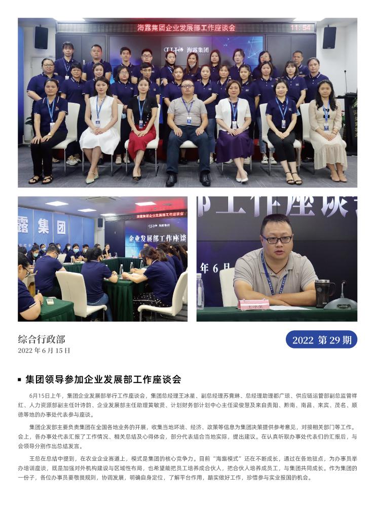 J9旗舰厅(中国区)官方网站