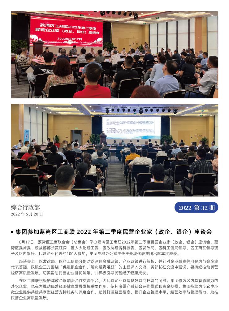 J9旗舰厅(中国区)官方网站