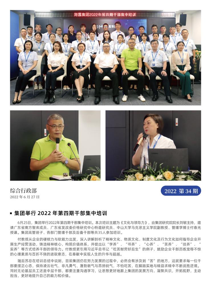 J9旗舰厅(中国区)官方网站