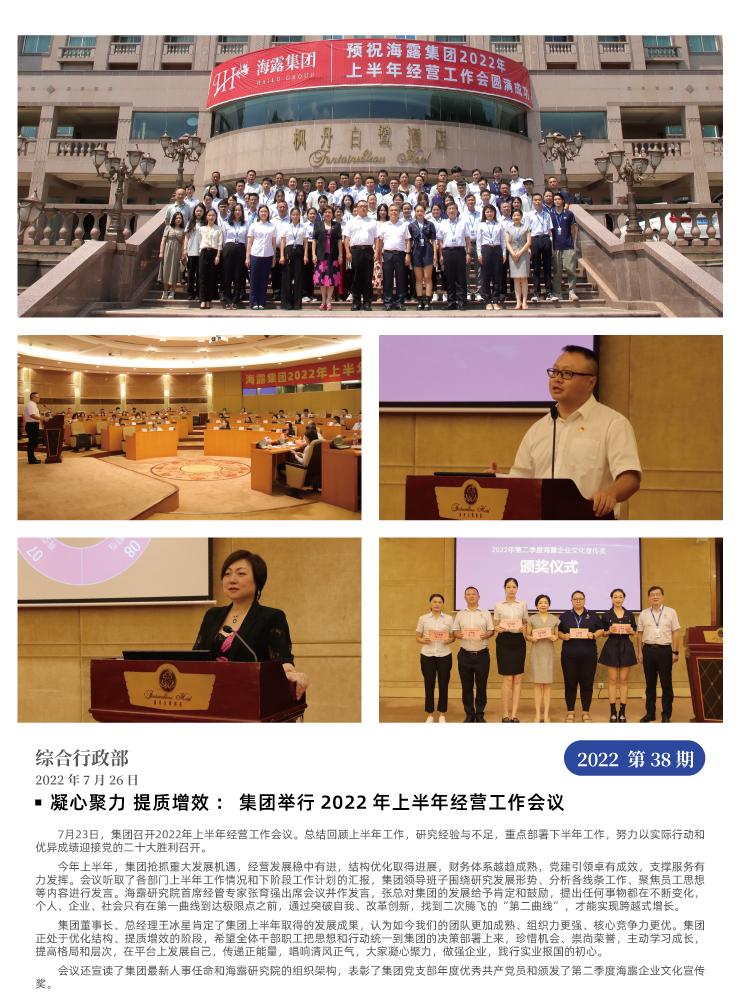 J9旗舰厅(中国区)官方网站