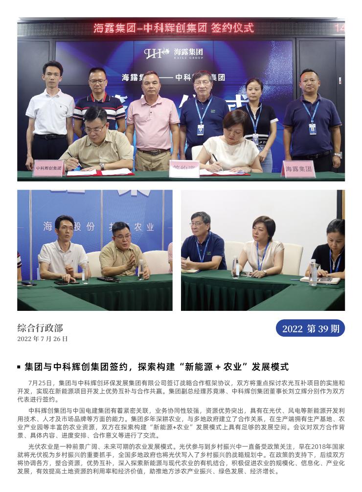 J9旗舰厅(中国区)官方网站