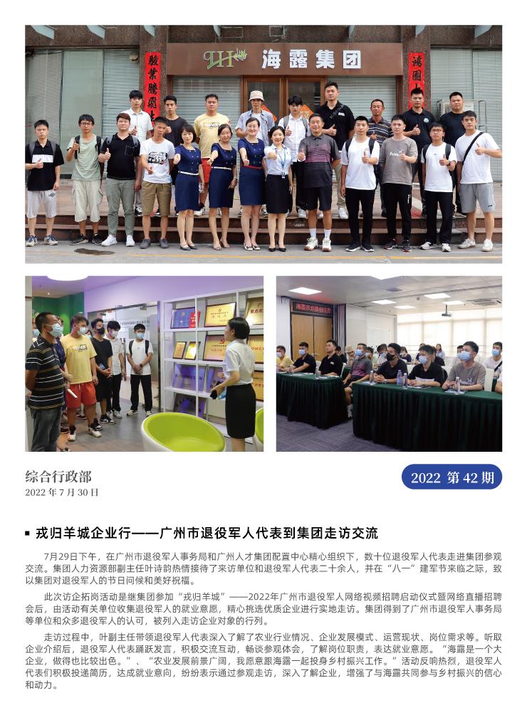 J9旗舰厅(中国区)官方网站