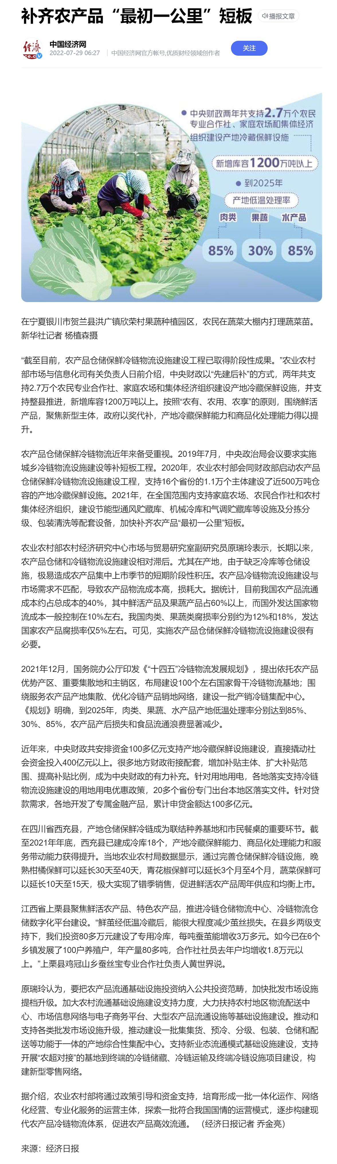 J9旗舰厅(中国区)官方网站