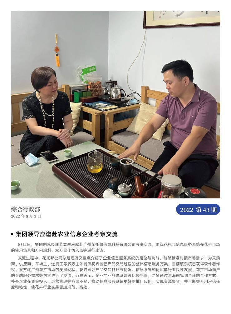 J9旗舰厅(中国区)官方网站