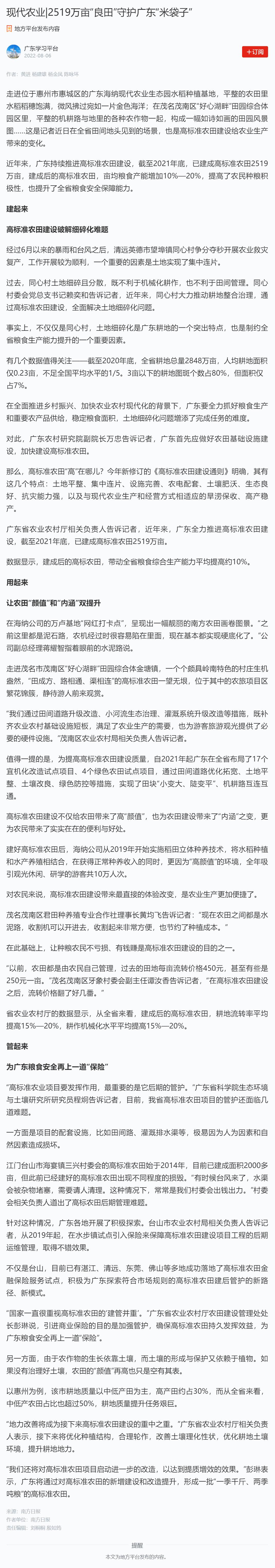 J9旗舰厅(中国区)官方网站