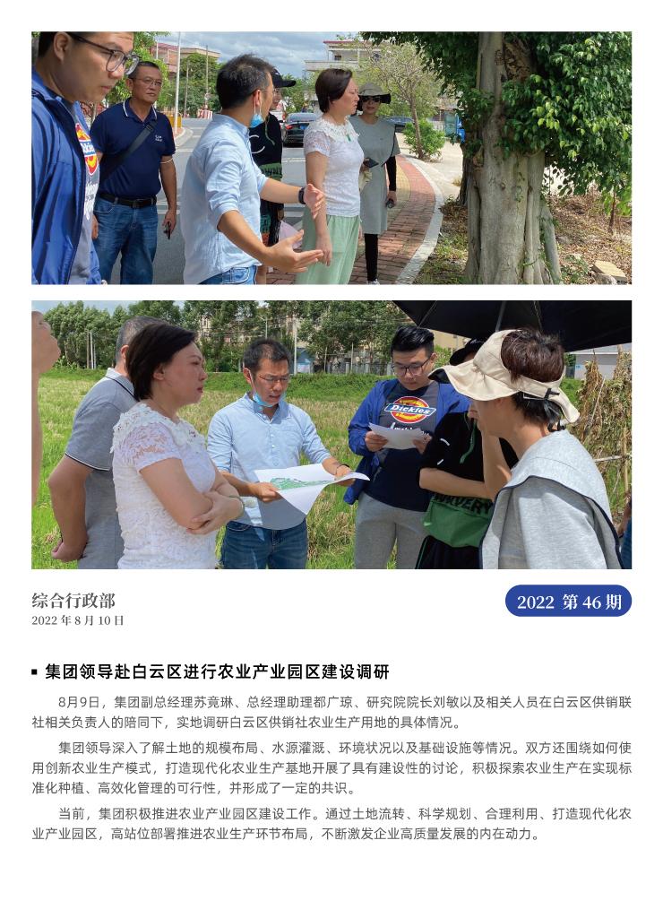 J9旗舰厅(中国区)官方网站