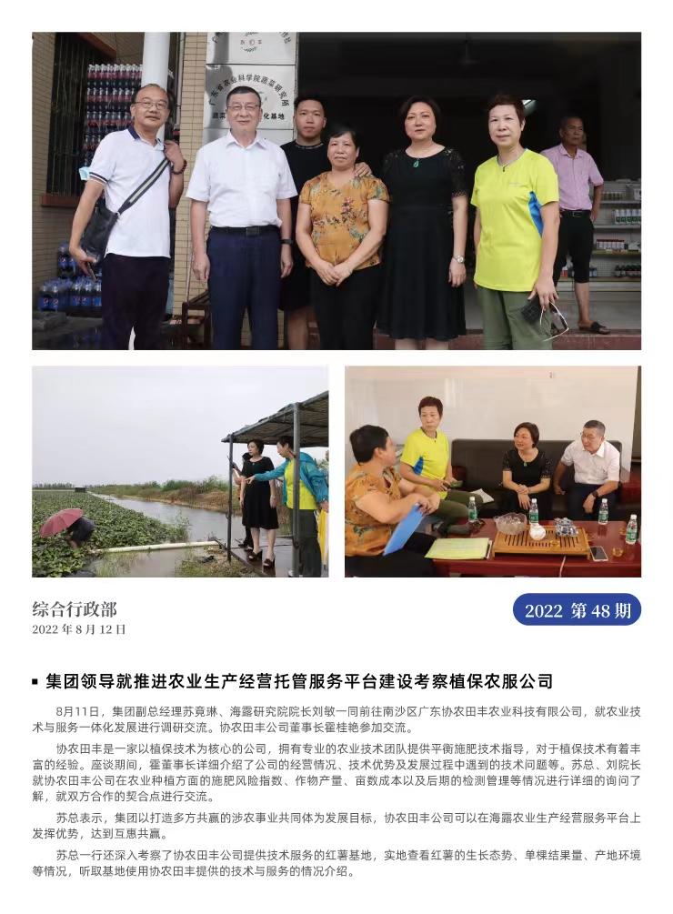 J9旗舰厅(中国区)官方网站