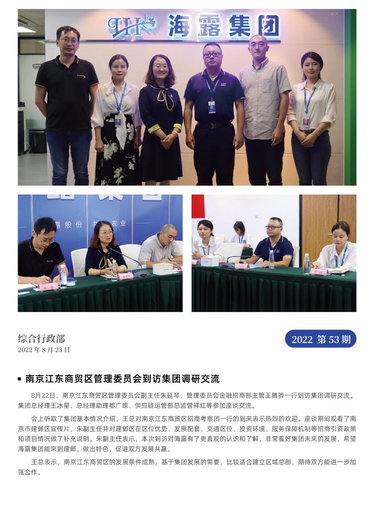 J9旗舰厅(中国区)官方网站