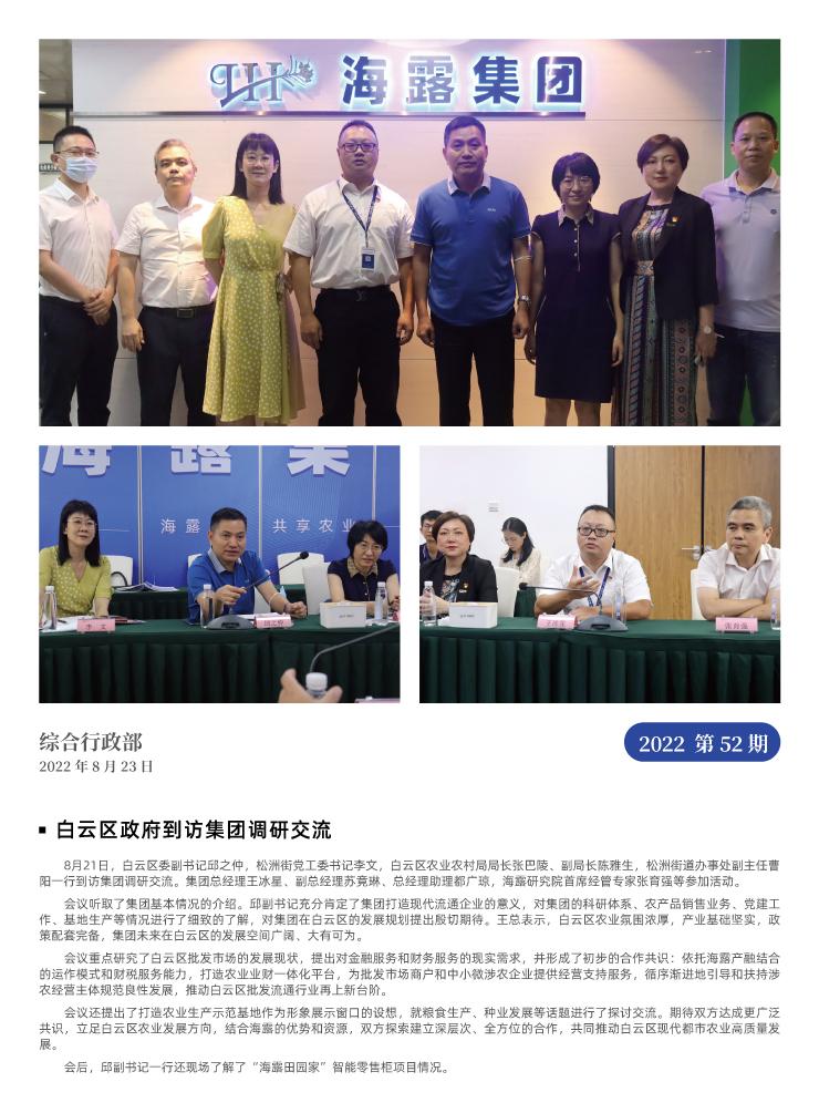 J9旗舰厅(中国区)官方网站