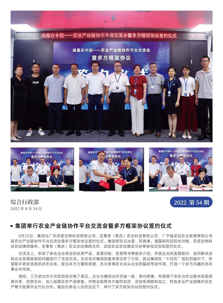 J9旗舰厅(中国区)官方网站