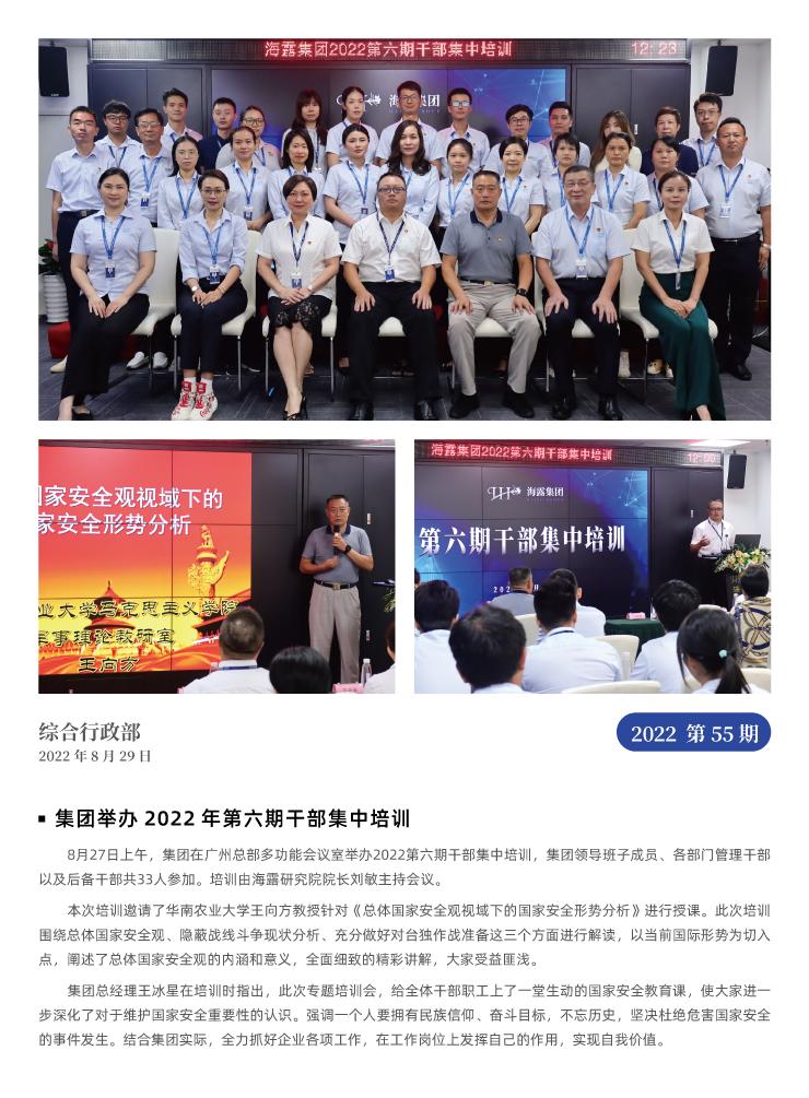 J9旗舰厅(中国区)官方网站