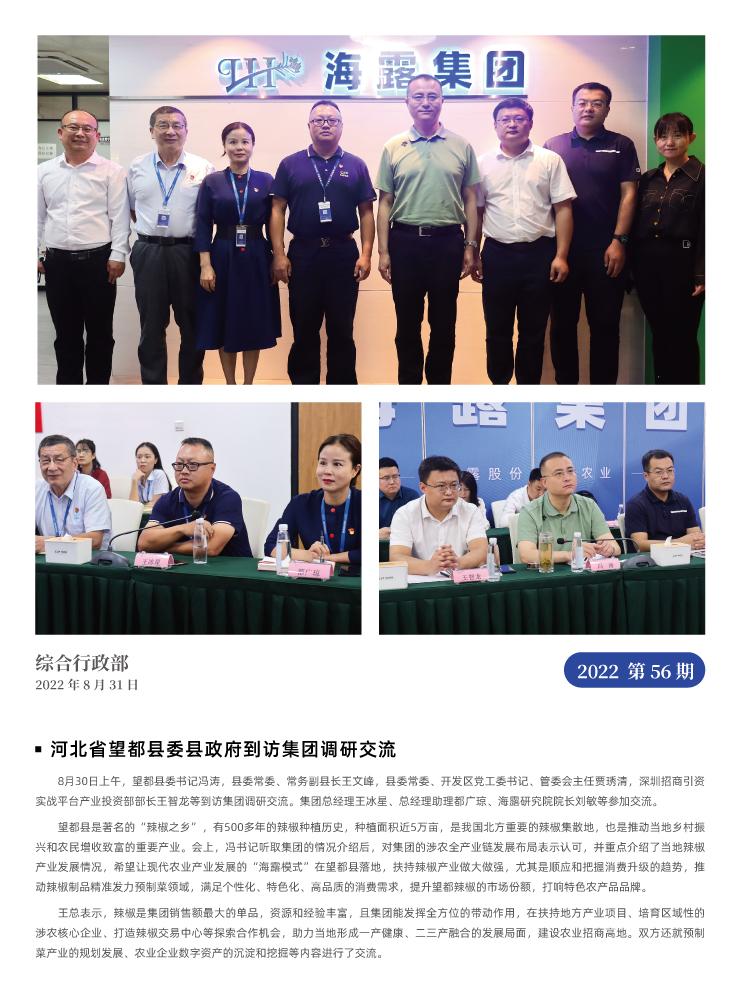 J9旗舰厅(中国区)官方网站