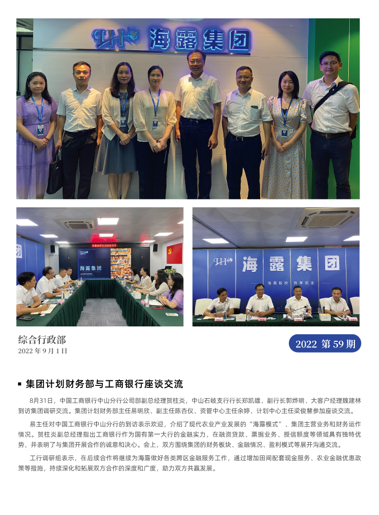 J9旗舰厅(中国区)官方网站