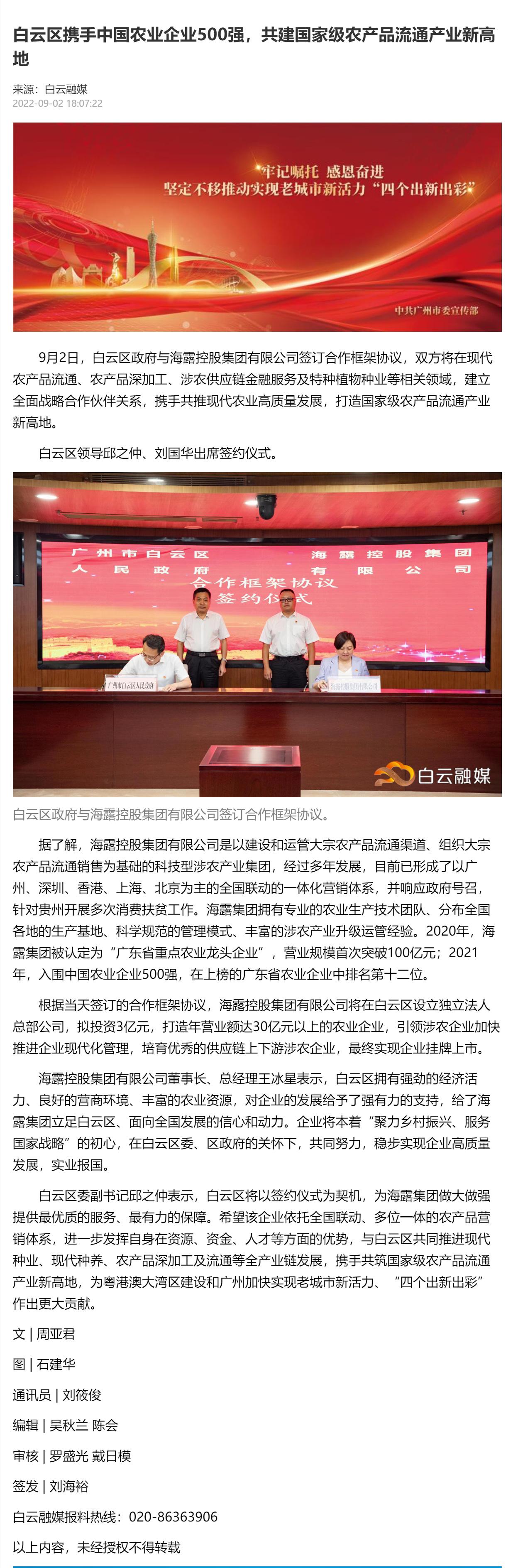 J9旗舰厅(中国区)官方网站