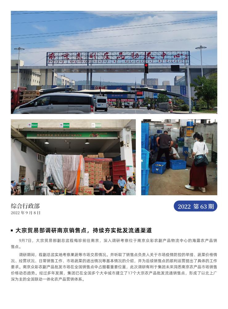 J9旗舰厅(中国区)官方网站