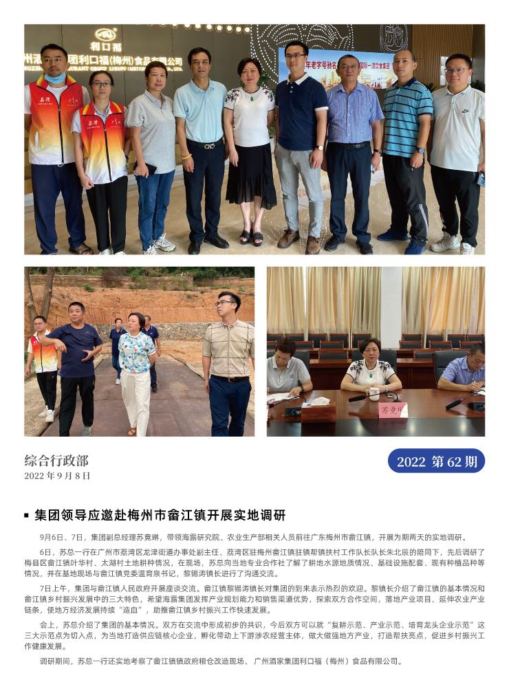 J9旗舰厅(中国区)官方网站